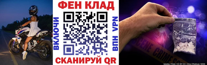 магазин  наркотиков  Феодосия  Amphetamine Розовый 