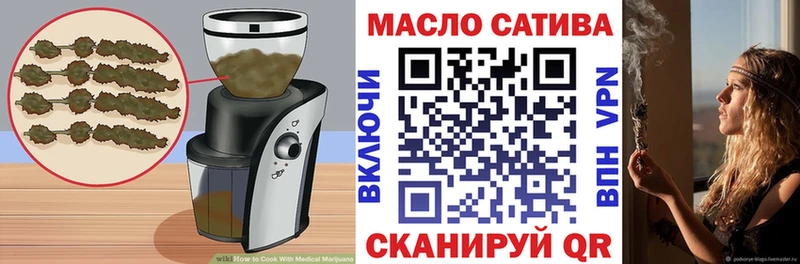 Печенье с ТГК марихуана  Феодосия 