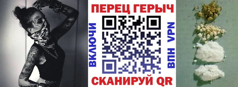где найти   Феодосия  Героин гречка 