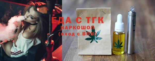 прущие крисы Алексеевка