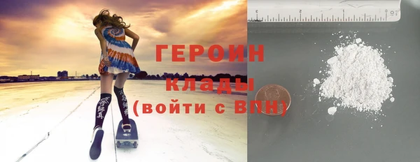 героин Заволжск