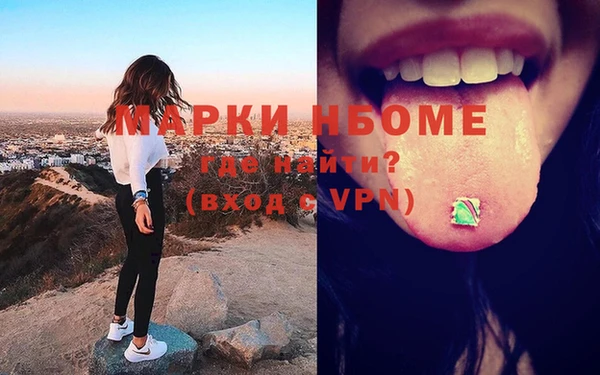 прущие крисы Алексеевка