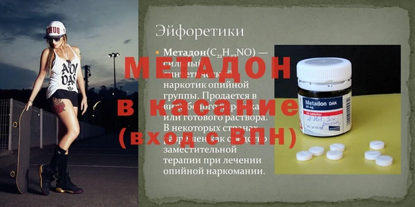 прущие крисы Алексеевка