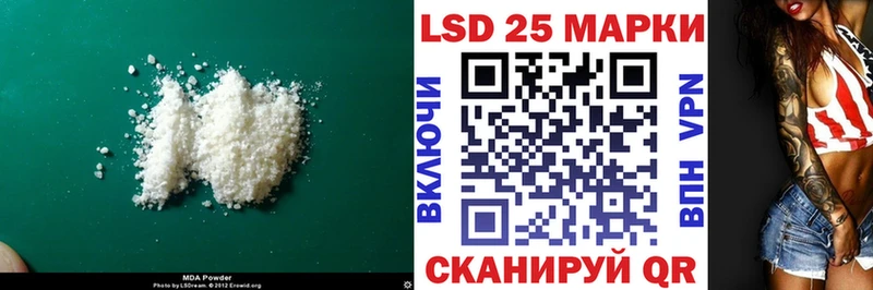 ЛСД экстази кислота  Феодосия 