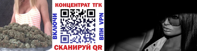 ТГК гашишное масло  MEGA как войти  Феодосия 